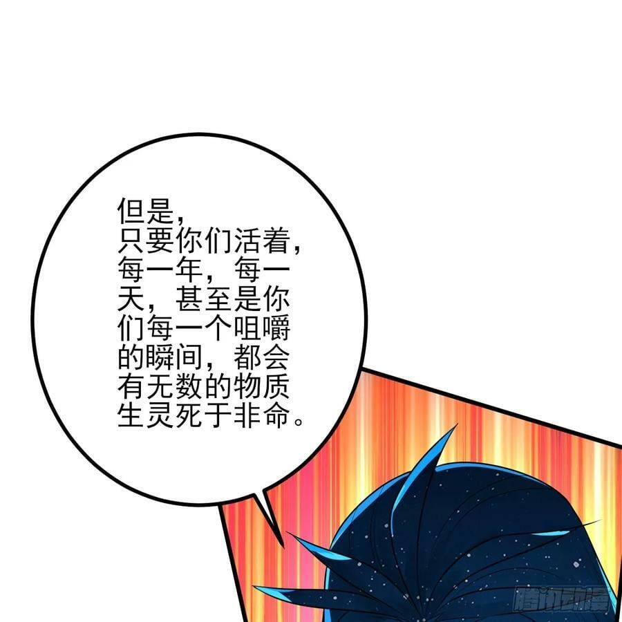 351回 各自的觉悟35