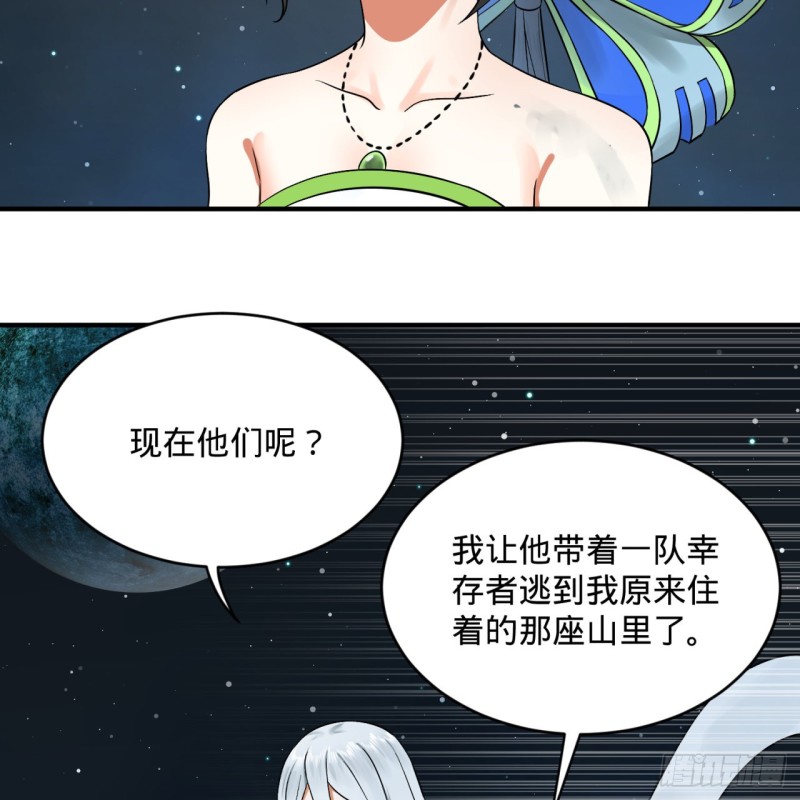 156回 白立28