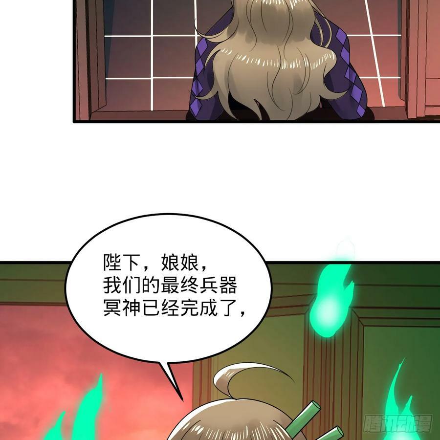 361回 秋然，过两招？169
