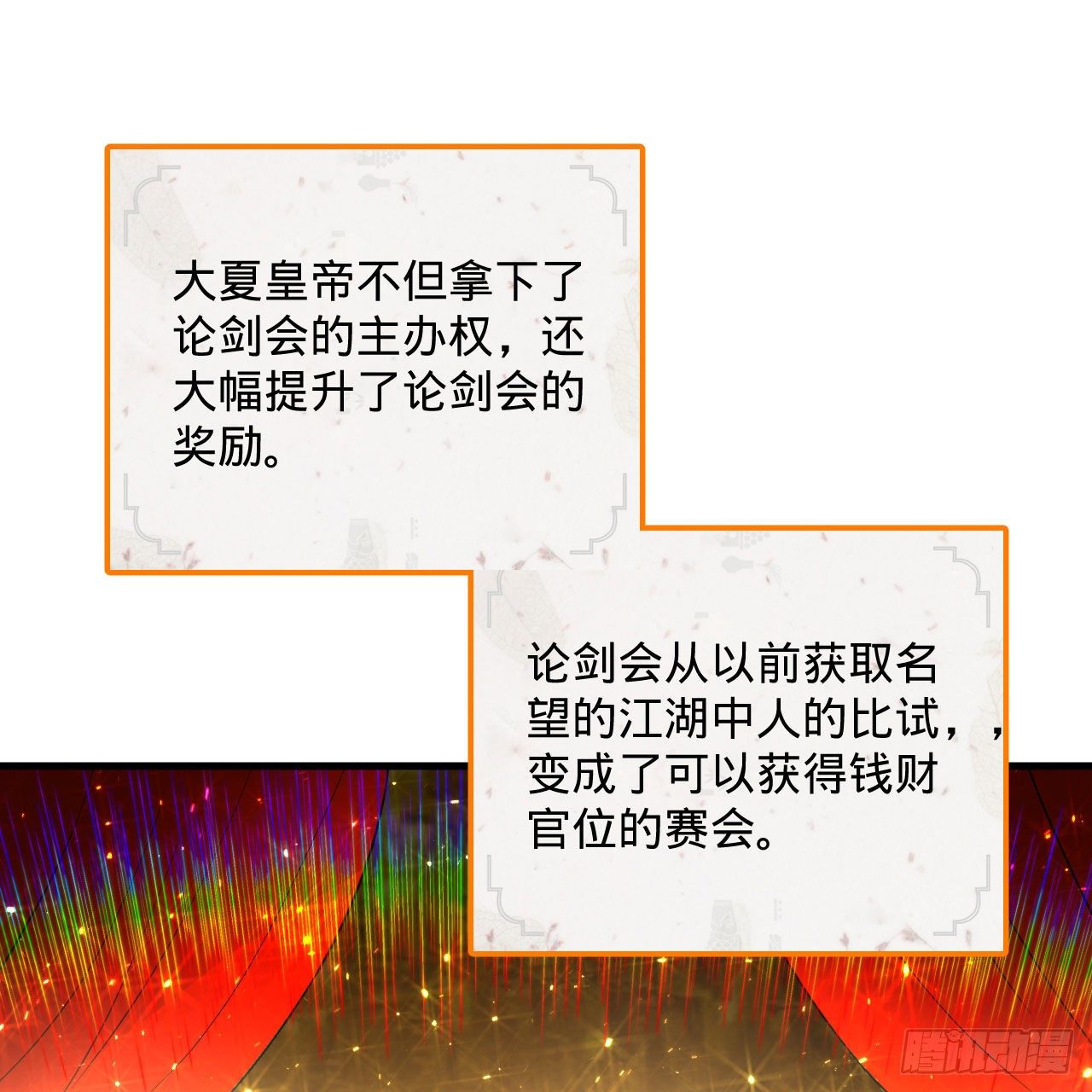 283回《生活类识魔》74
