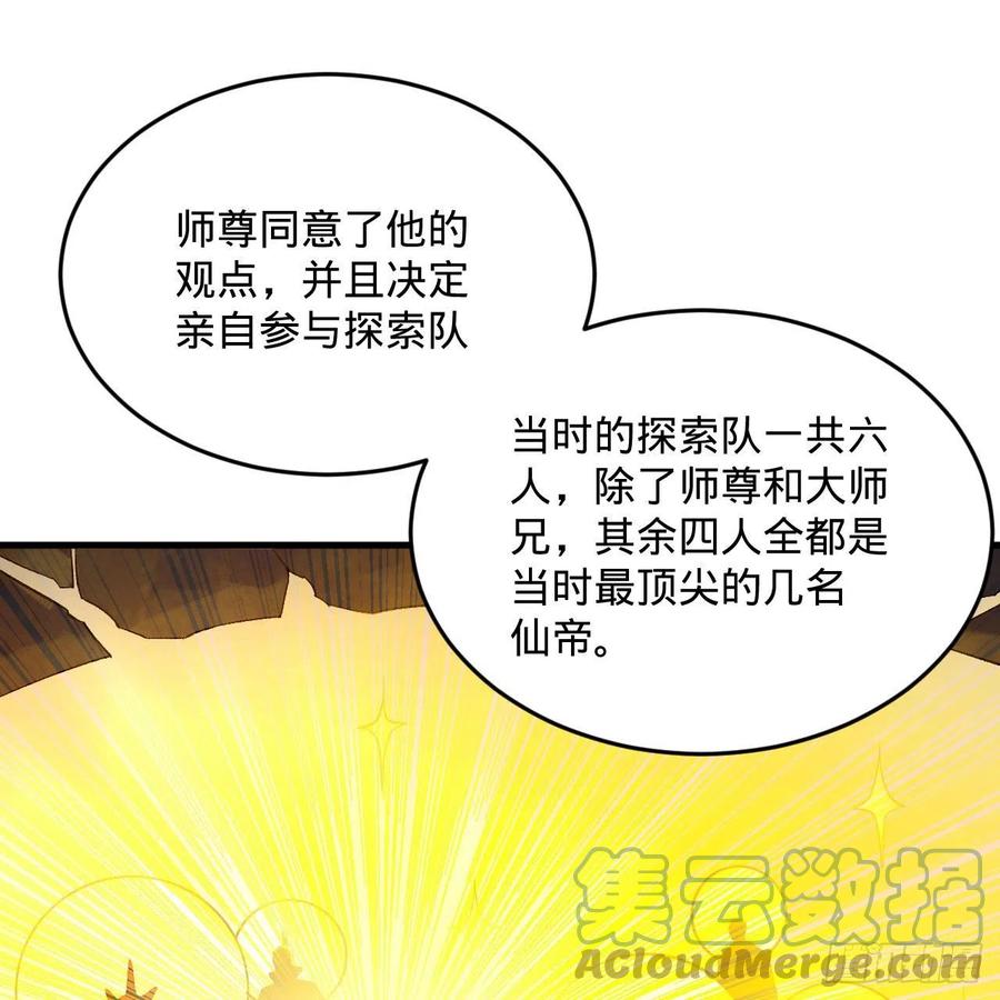 244回 帝阙台30