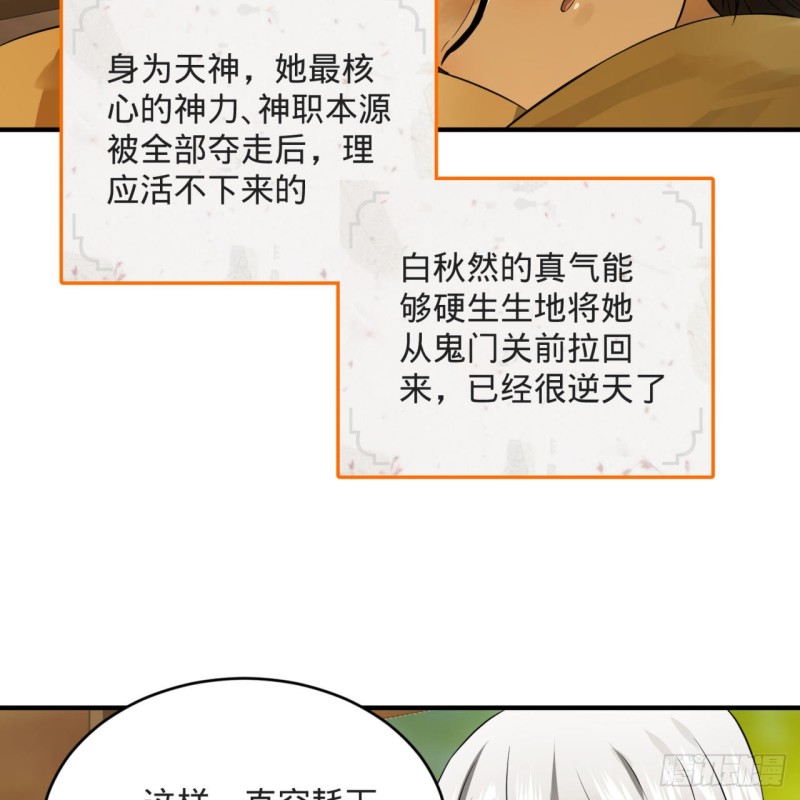 158回 槐江山之战7