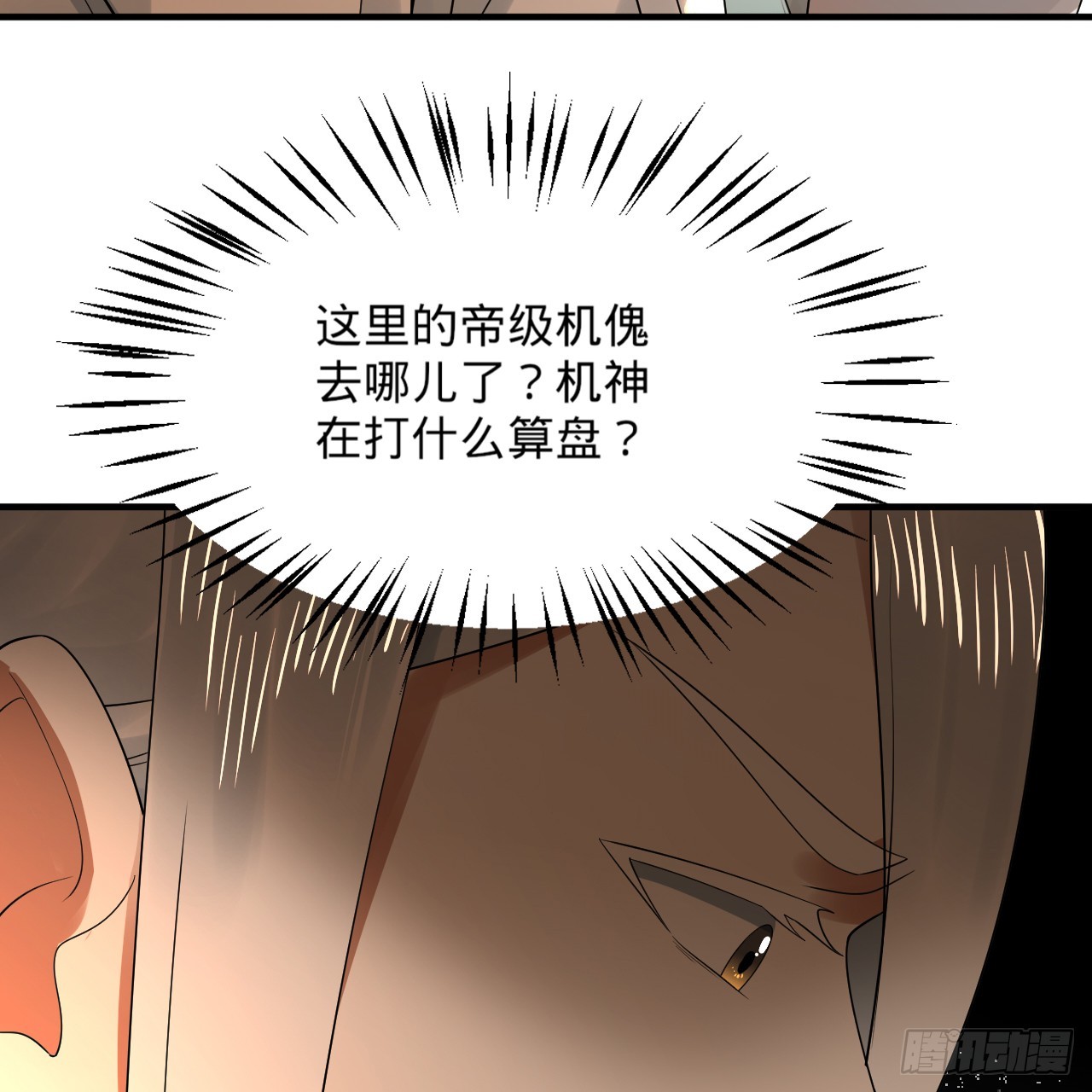 326回 抢厂抢元婴97