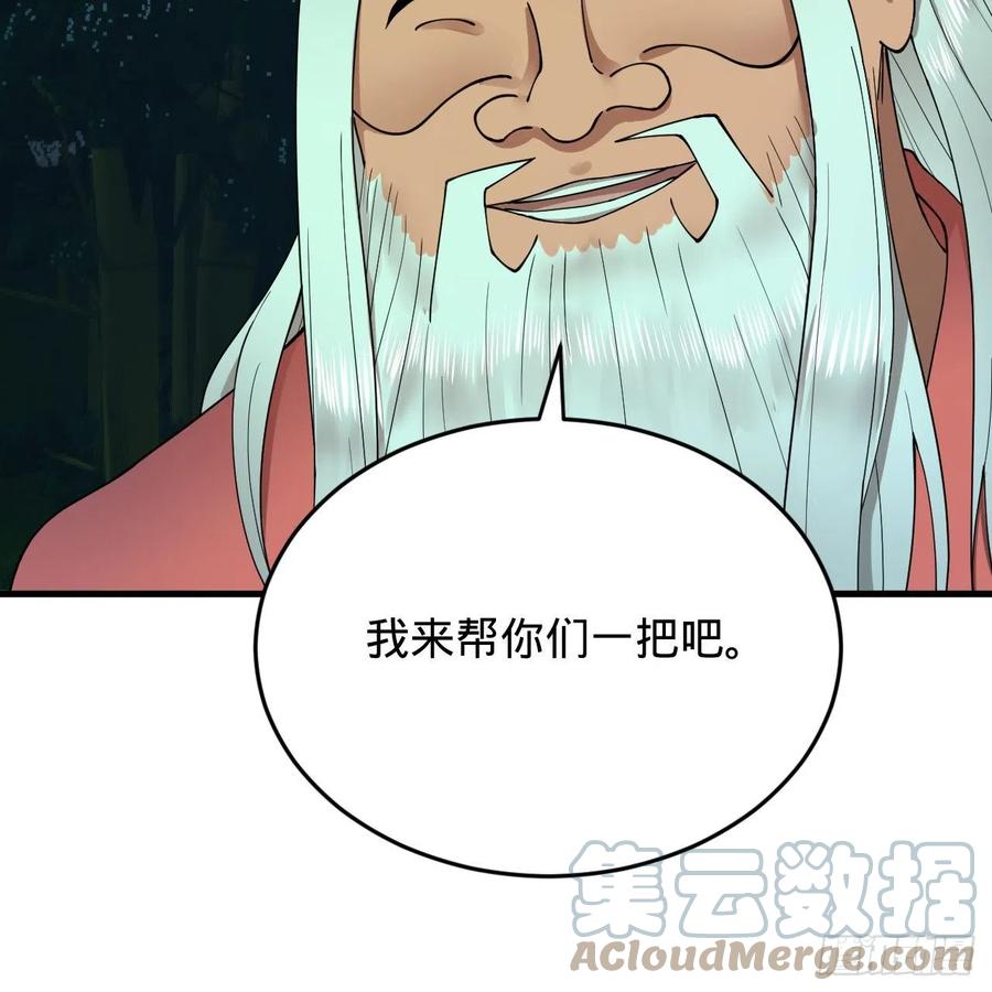216回 红尘仙翁21