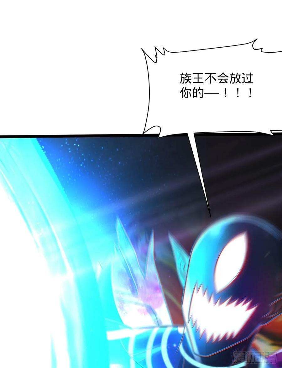 357回 虚基人重回炼气期157