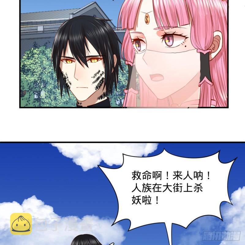100回 在下黑虎阿福！13
