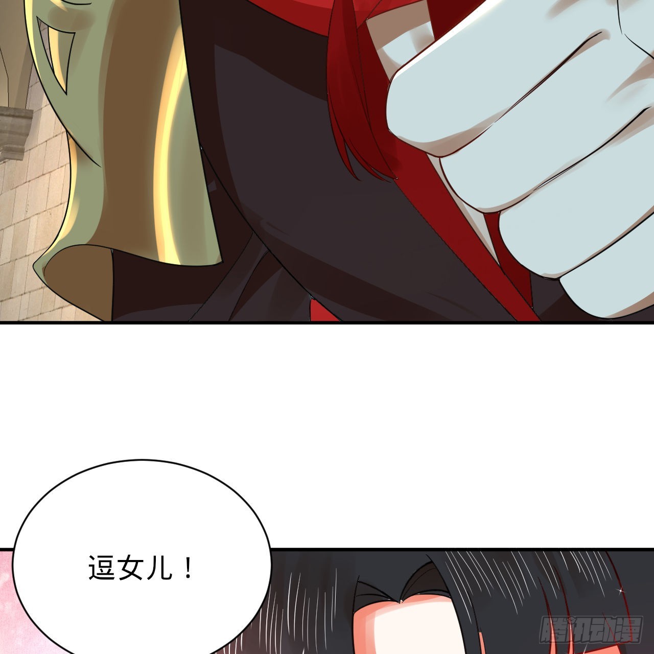 301回 阴影维度45