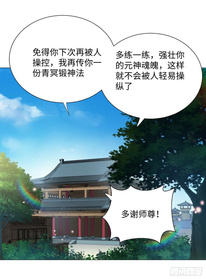 23回 老年人就是忘性大33