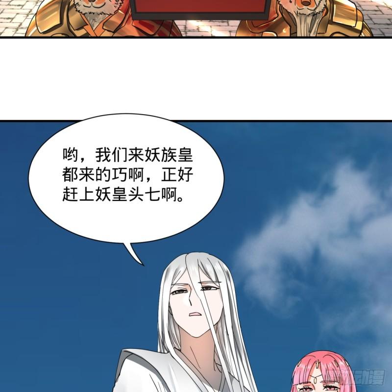 99回 云鲲丞相52