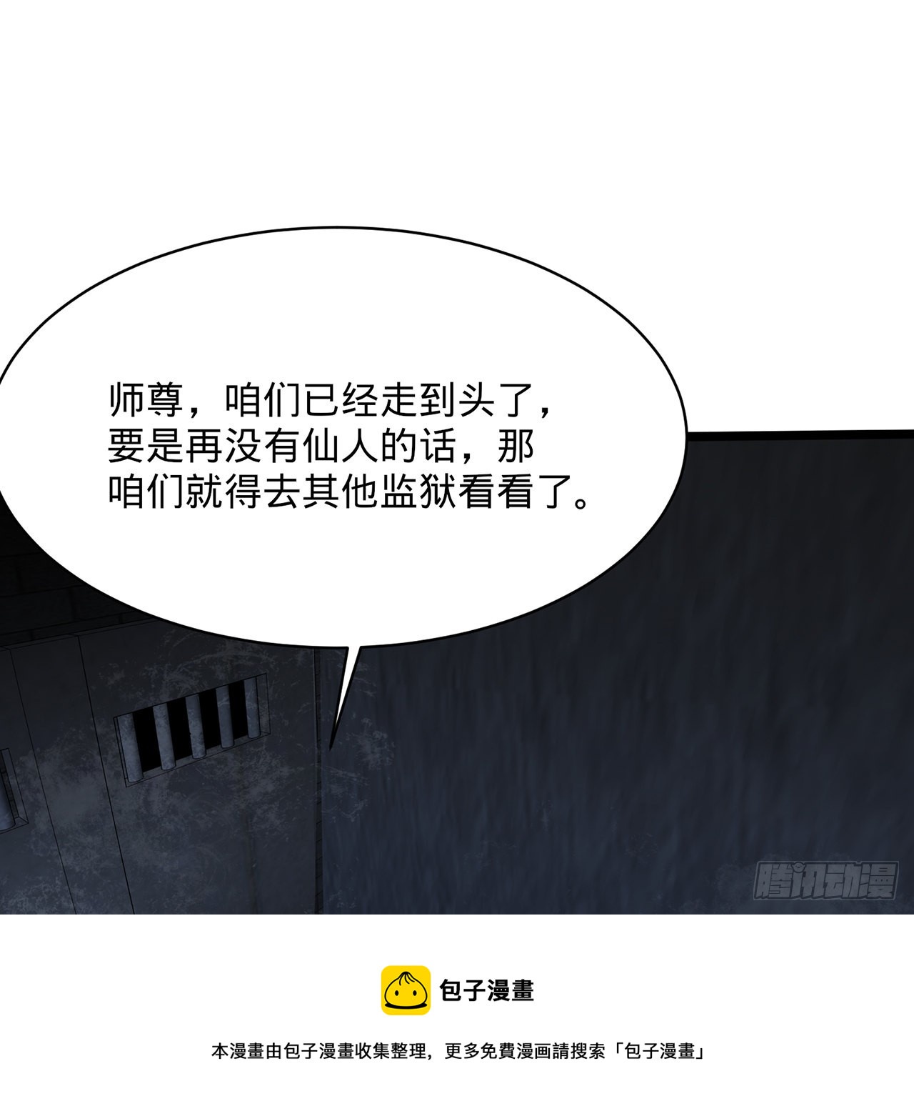 315回 一零三、一零四号98