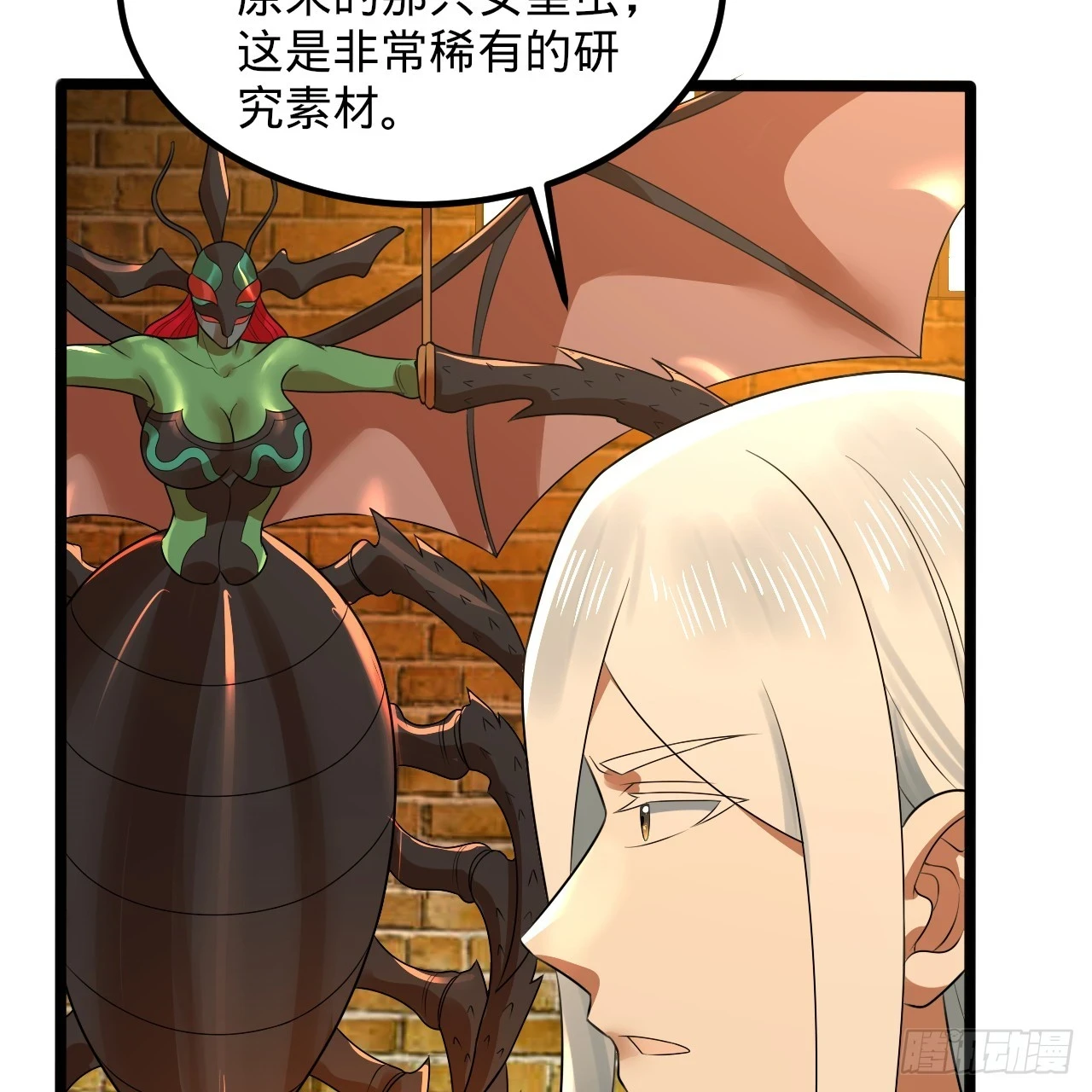 342回 谁家孩子这么可爱？56