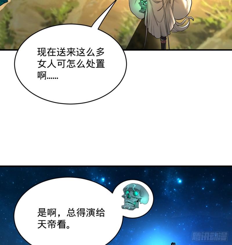 140回 姑娘，过两招？34