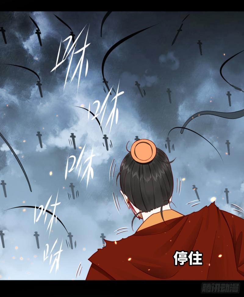 59回 怪物50