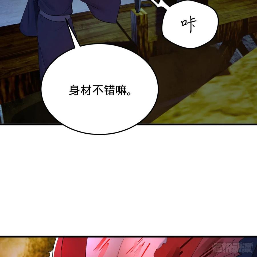 214回 一个大胆的想法94