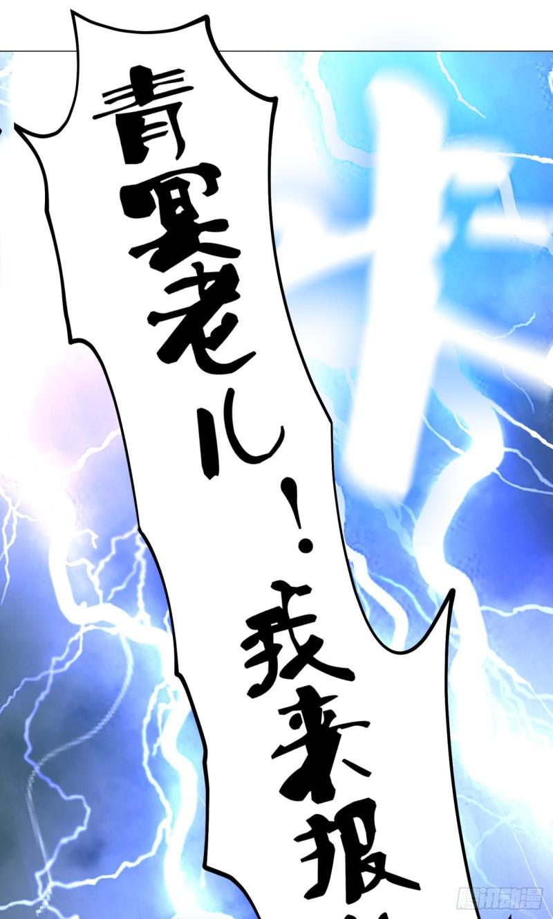 01回-炼气期老祖12