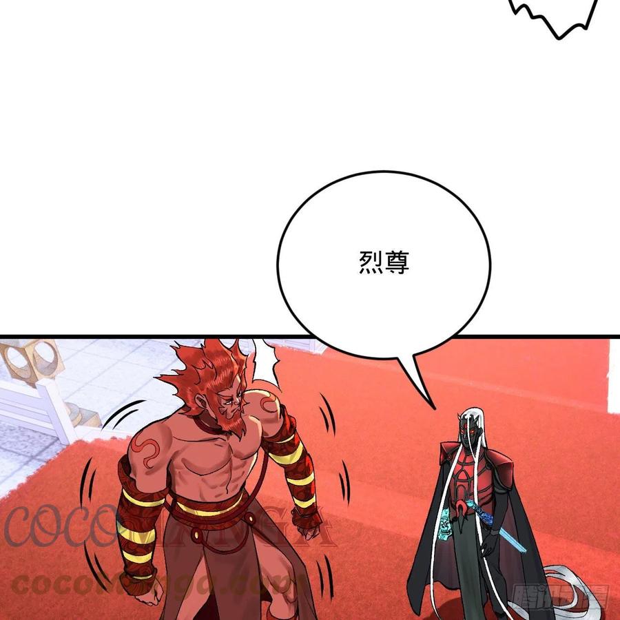 248回 燃烧自己 照亮爱妃33