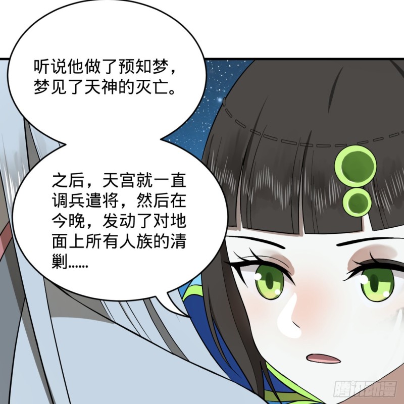156回 白立22