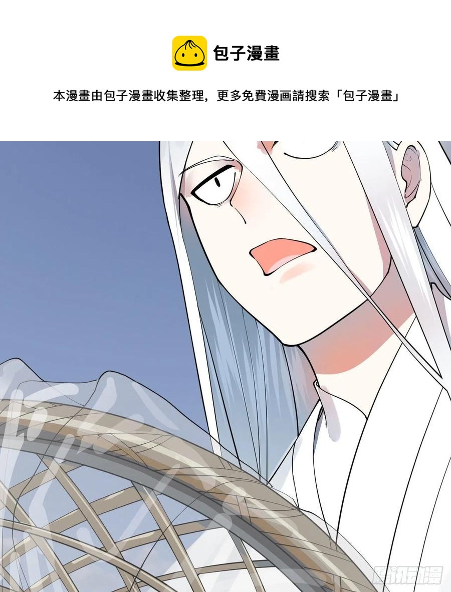272回 传播信仰76