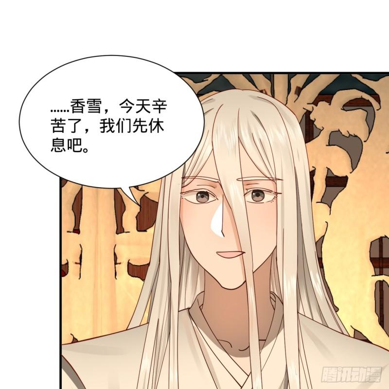 99回 云鲲丞相29