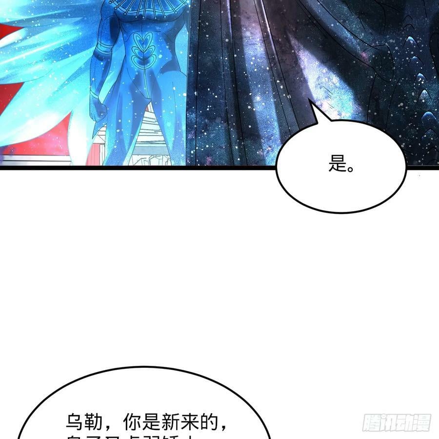 349回 神秘的圣柱42