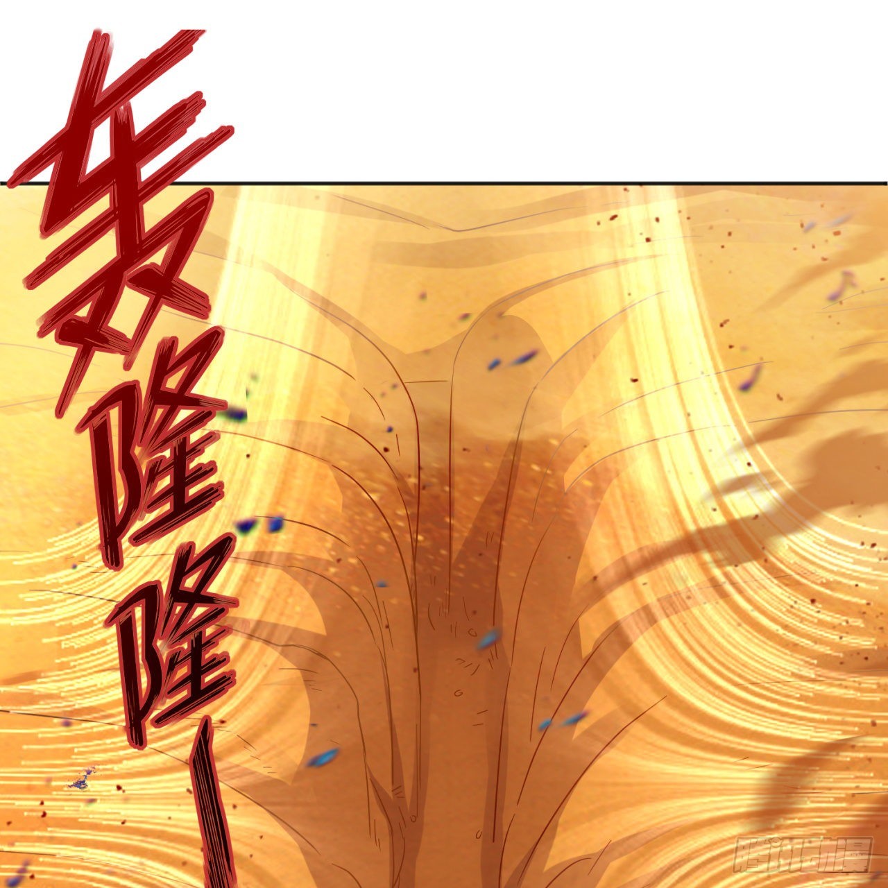 292回 消失的文明32