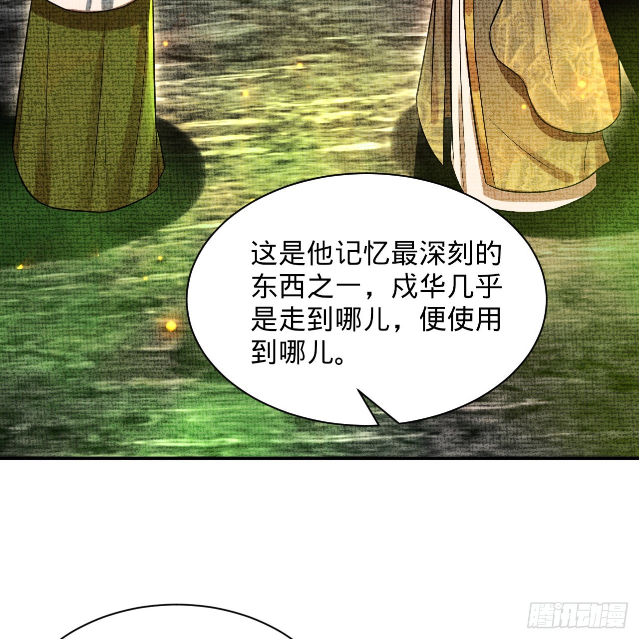 299回 达者为师4