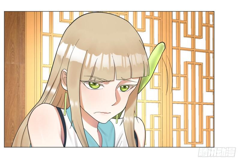 24回 小崽子们搞事情啊24