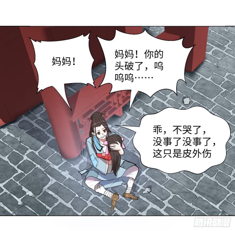 13回-装嫩是老贼特效216