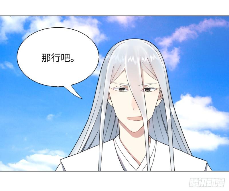 34回 为师教你打人120