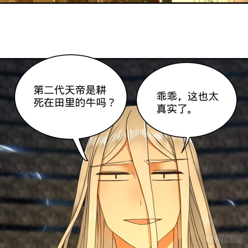 121回 支配宇宙的一成实力54