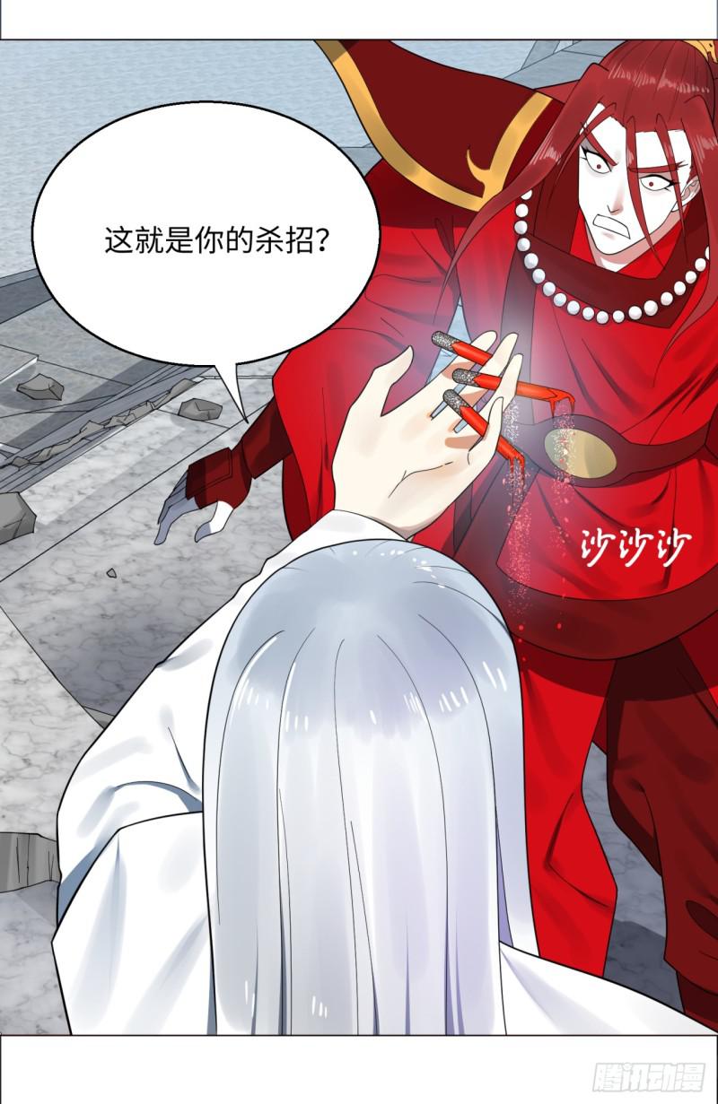 20回 还有一剑60