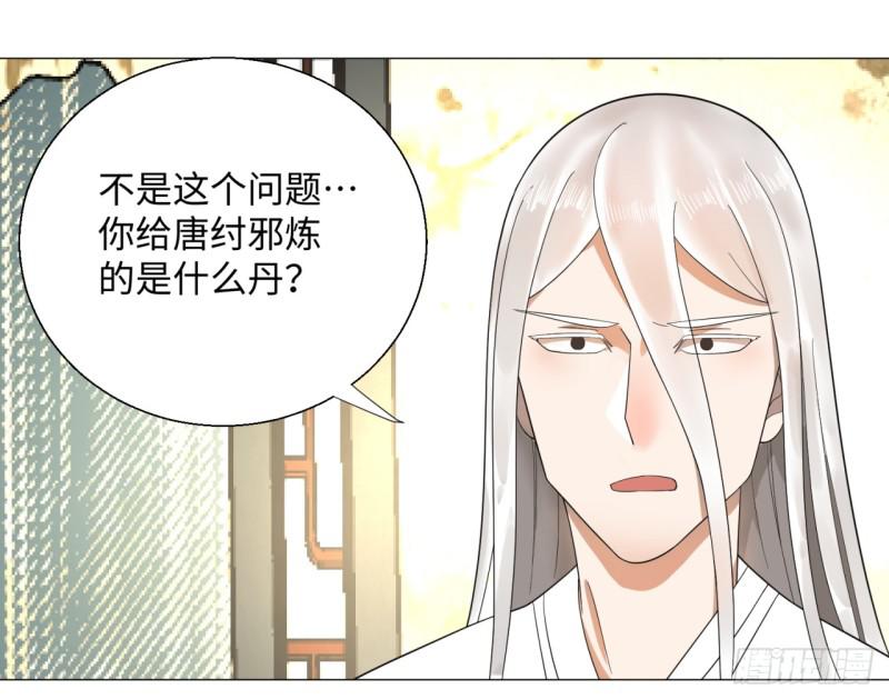 23回 老年人就是忘性大26