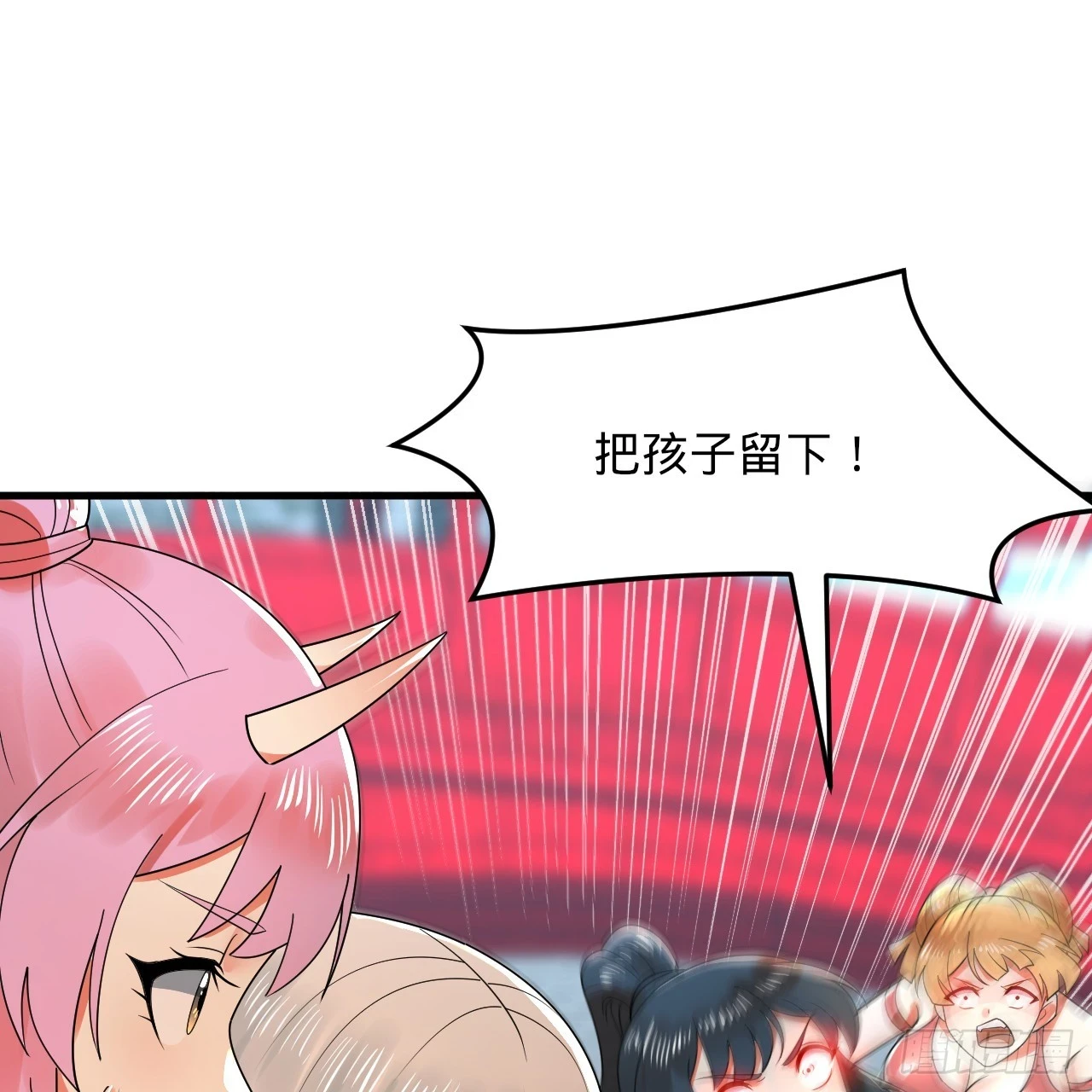 343回 儿子，正当防卫！34