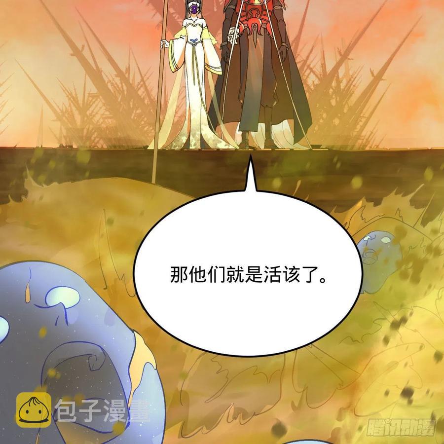 258回 沸屎地狱49