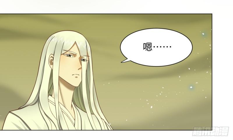 57回 迷城2
