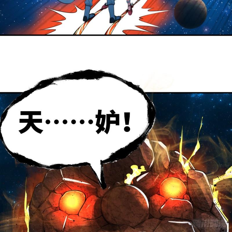 123回 你还打算压境界呀？4