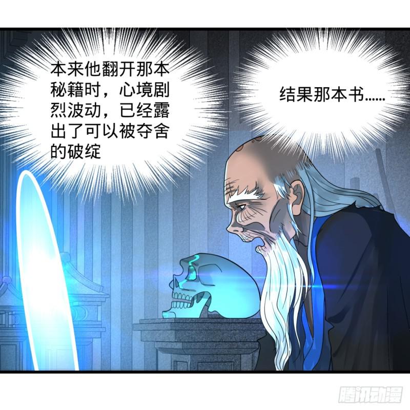 84回 没救了，等死吧，告辞！15