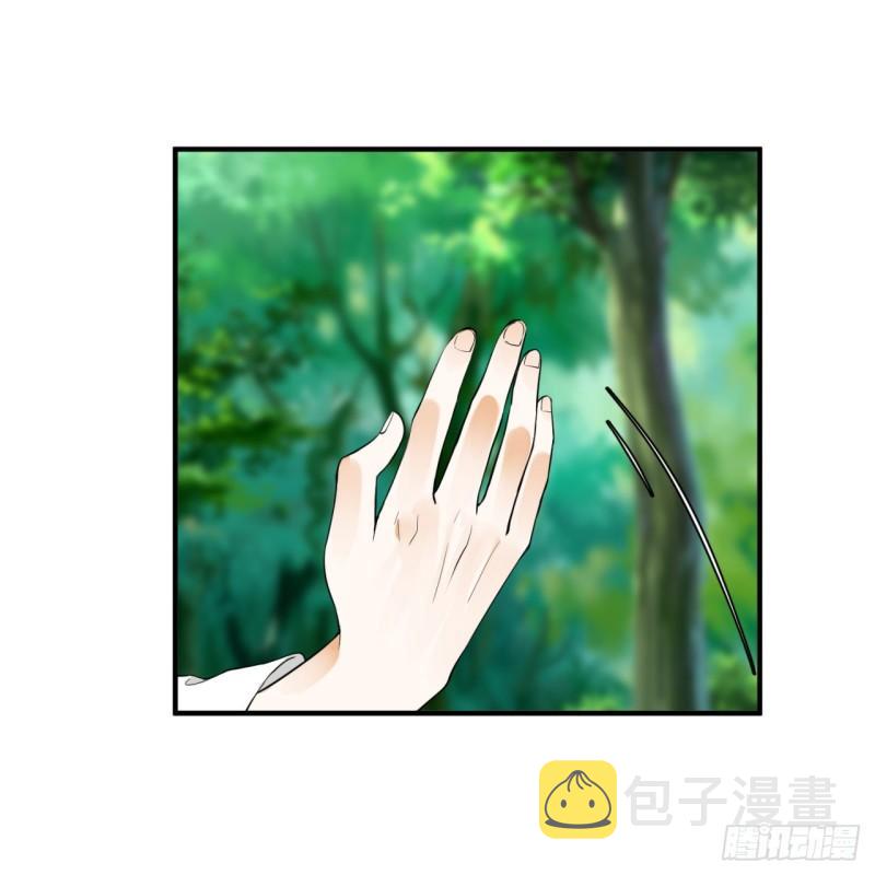 140回 姑娘，过两招？84