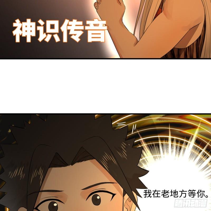 142回 大同社会被我亲手毁了4