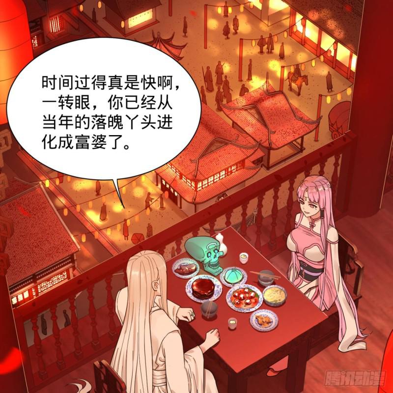 第95话 只有红茶可以吗8