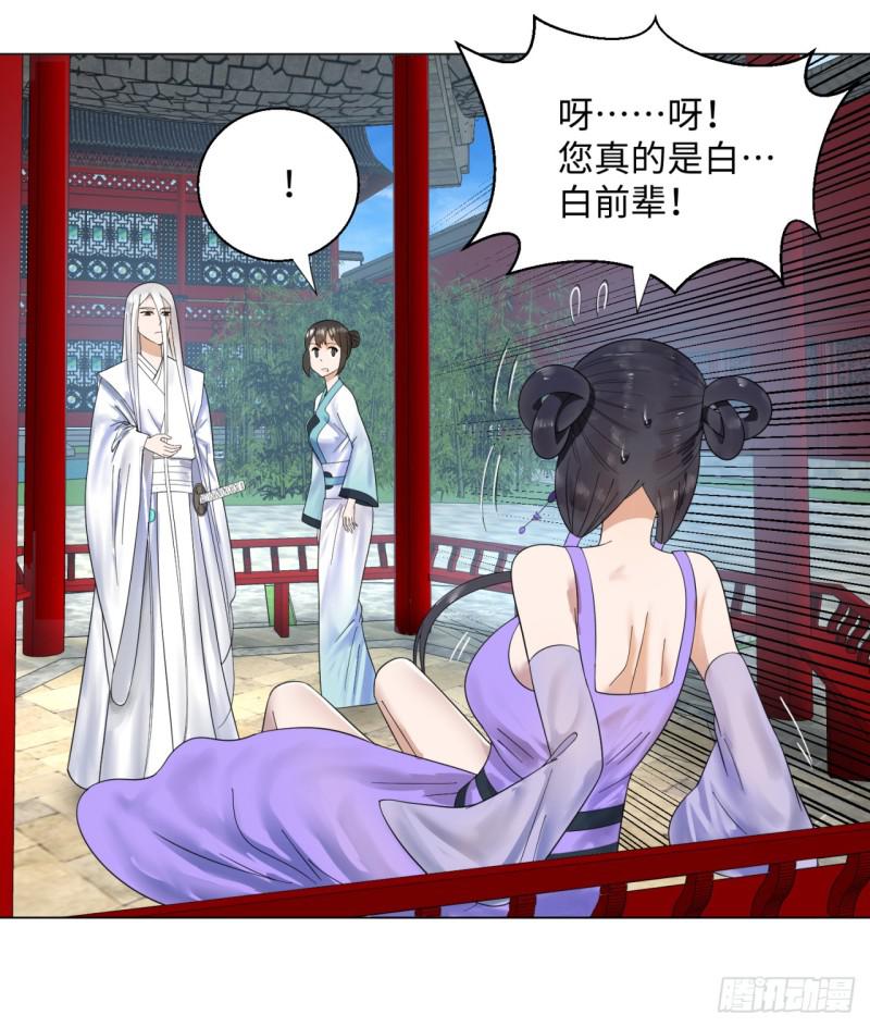 37回 苏香雪45
