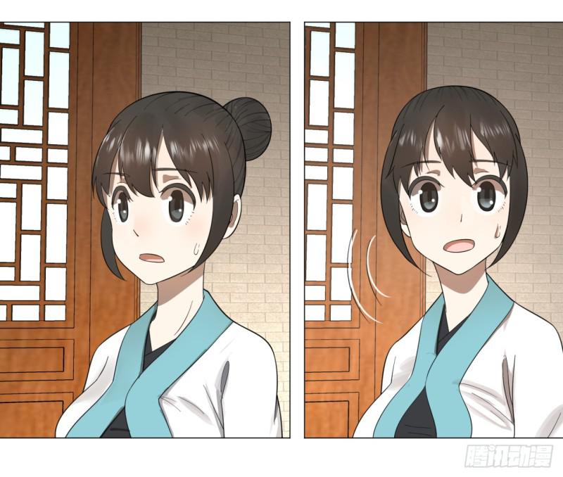 26回 可能会有点疼48