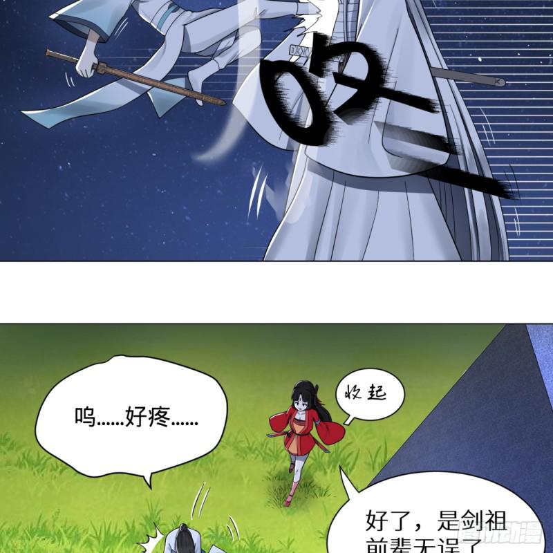 81回 你的垫子要掉出来啦！36