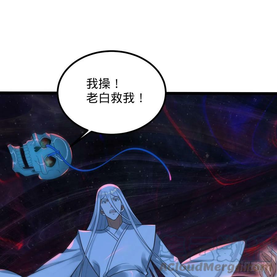 354回 信标68