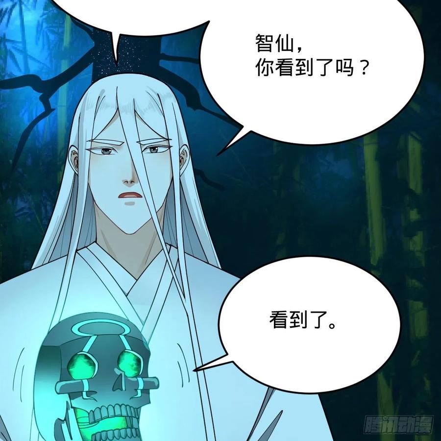 216回 红尘仙翁34
