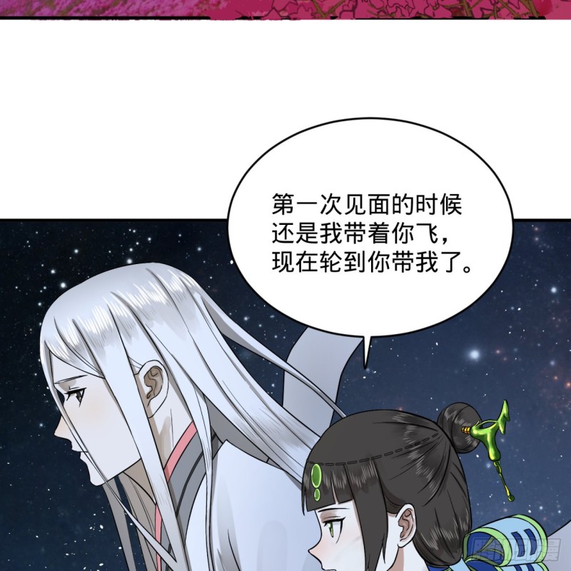156回 白立19