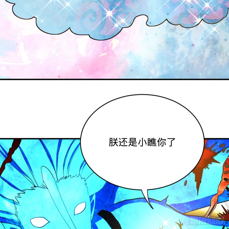 172回 这招我早就尝过啦！44