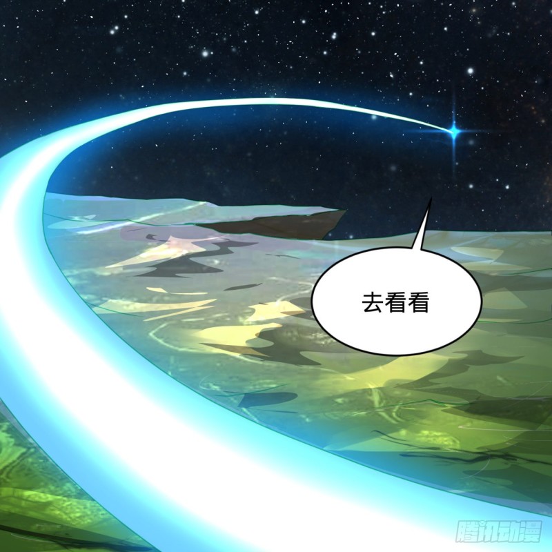 153回 初代天妒之死57