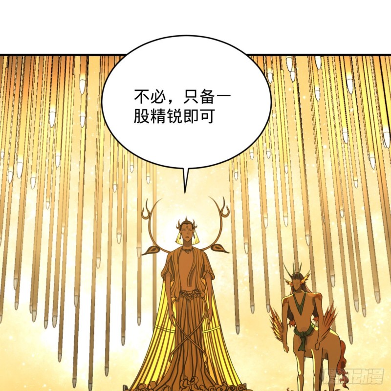 159回 你们差的太远70