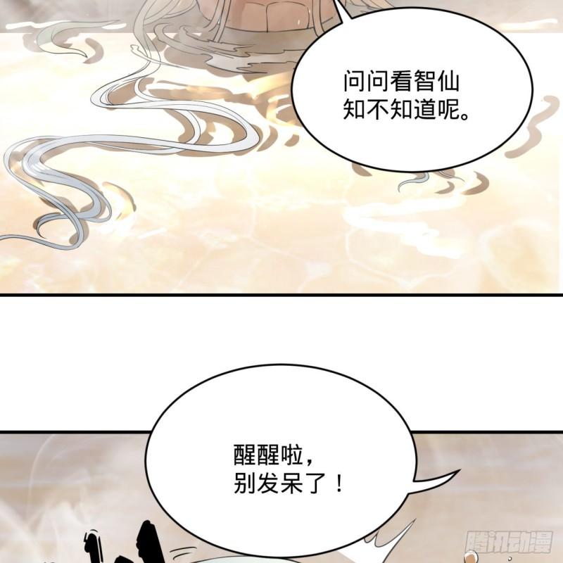 137回 平叛17
